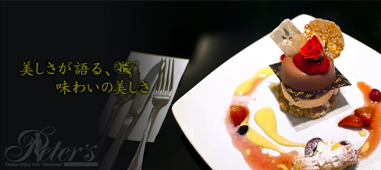 薔薇のAssiette Desserts（アシェット ・デセール）：美しさが語る、味わいの美しさ ～ Cake Boutique PETERS～ 