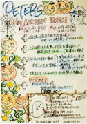 HALLOWEEN EVENT 佐久店：10/28（日）12：00〜17：00／軽井沢店（はぶかるフォレストデッキ三店合同）：10/21（日）10：00〜17：00