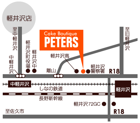 ピータース軽井沢店アクセスマップ/長野県北佐久郡軽井沢町大字軽井沢1323-1452 はぶかるフォレストデッキ